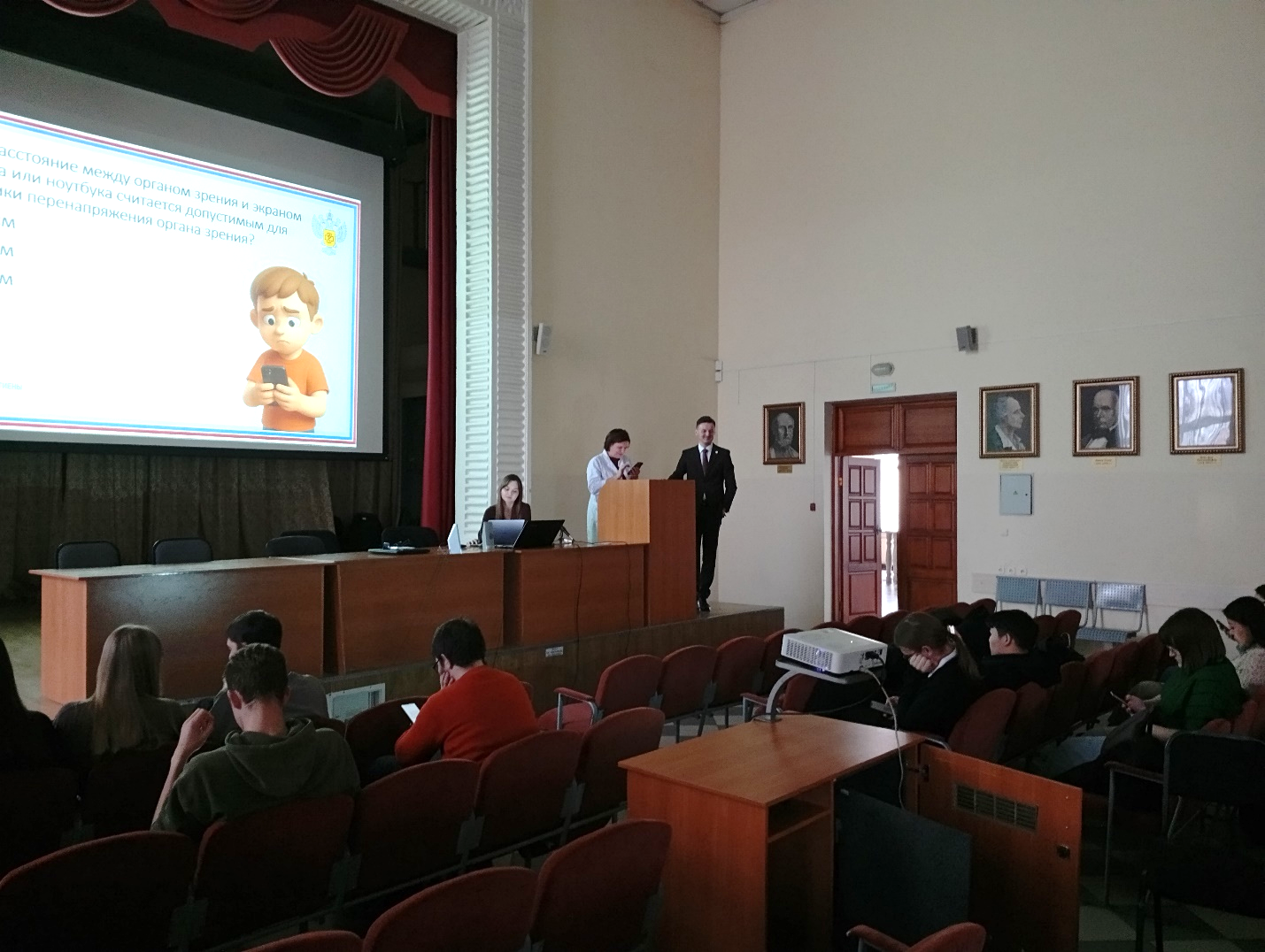 Новостное фото