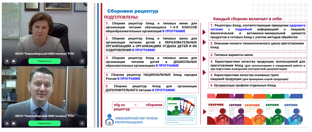 Новость на сайте