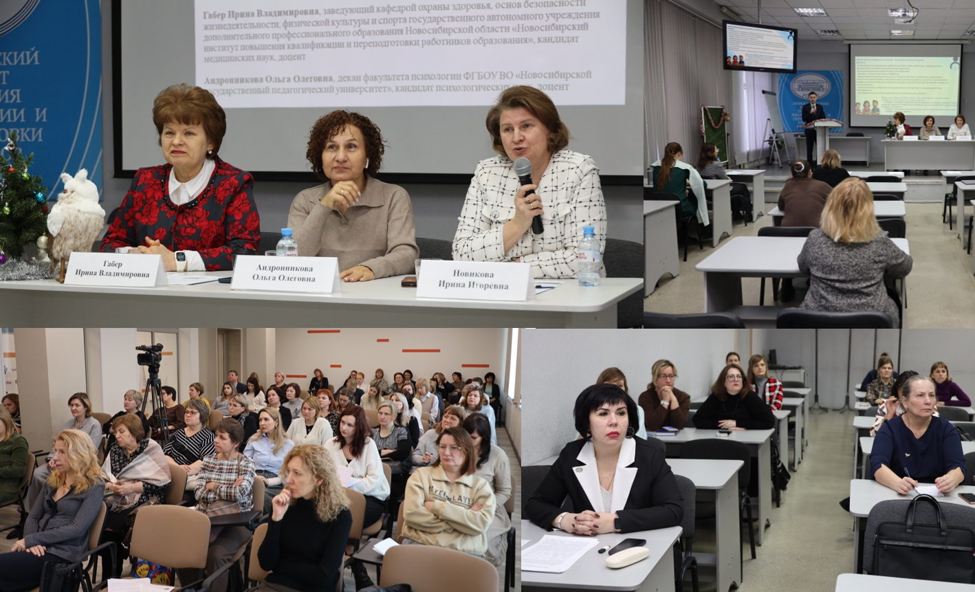 Новость на сайте