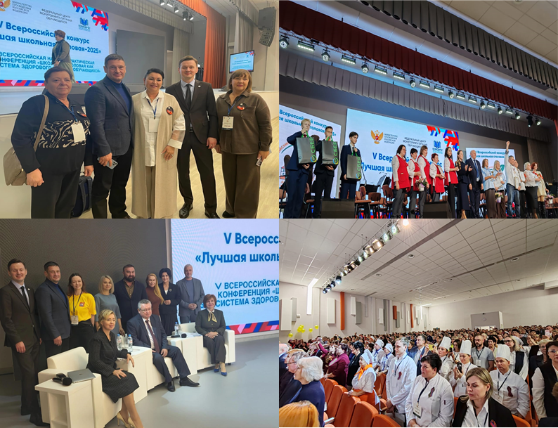 Новость на сайте