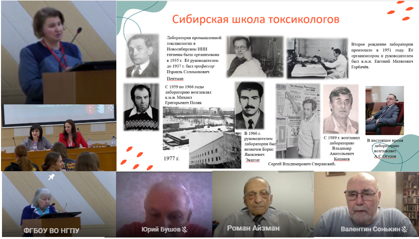 Новость на сайте