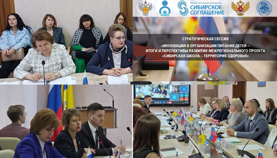 Новость на сайте