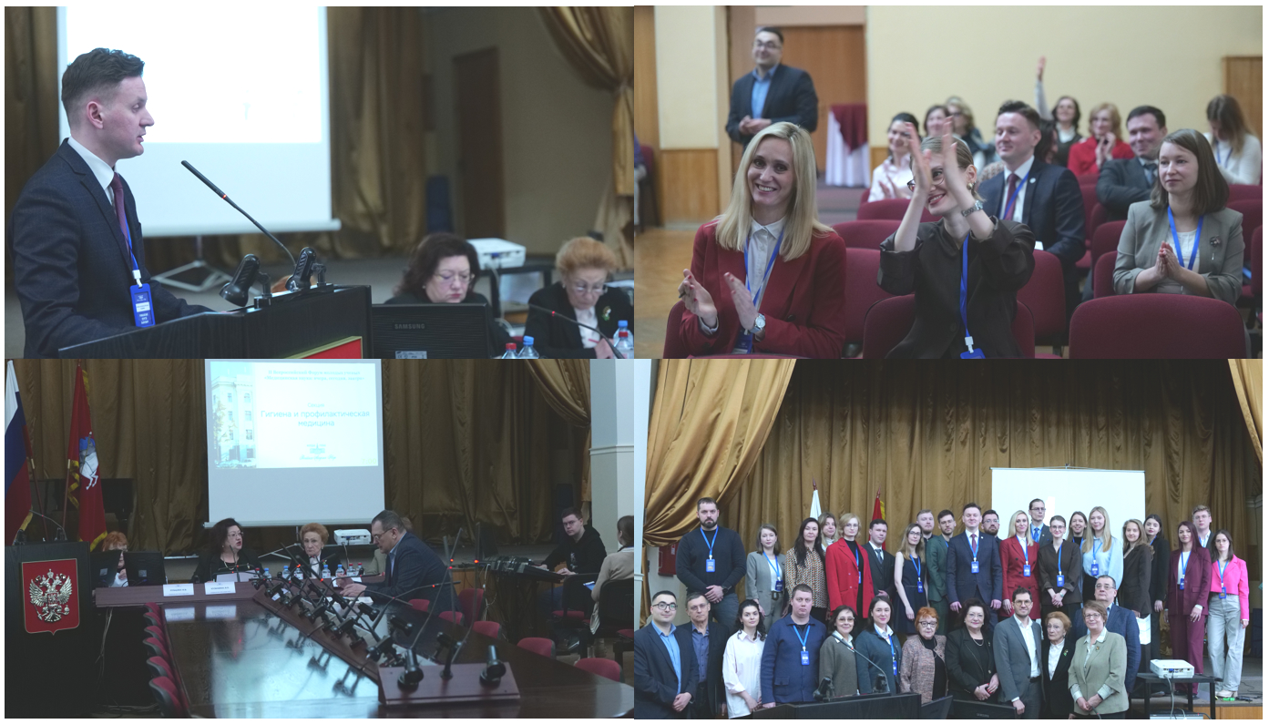ФБУН «Новосибирский НИИ гигиены» Роспотребнадзора представил инновационную методику оценки готовности подростков к труду на Всероссийском форуме молодых ученых РАН