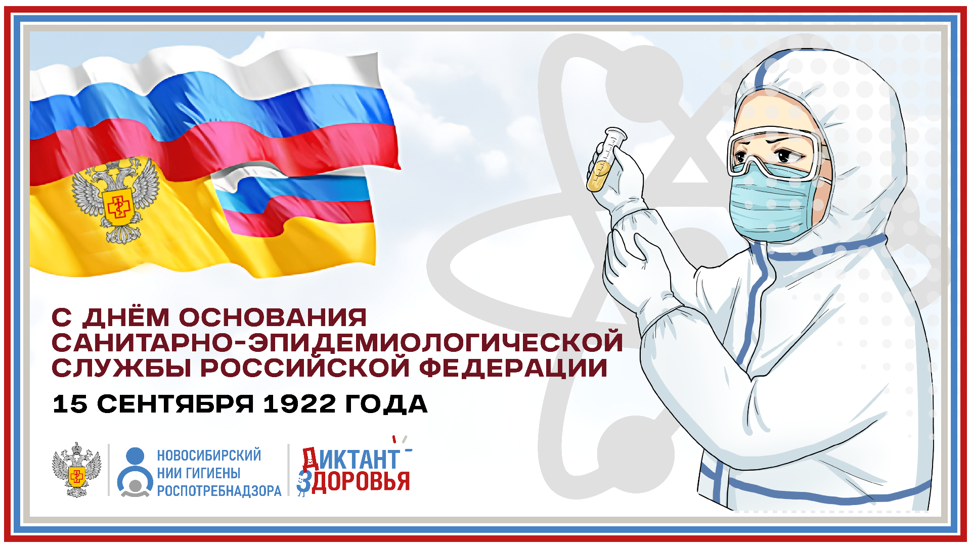 Новость на сайте